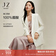 玖姿·安娜蔻松弛感通勤風(fēng)知性醋酸仿麻廓形西裝女2025春季新款 米白 L