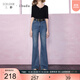 三彩2025秋季新款微喇牛仔褲高腰修身長(cháng)褲顯瘦女