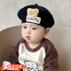 蒲戀黃鴨兒童貝雷帽秋冬季韓版小熊嬰幼兒男童針織毛線(xiàn)畫(huà)家帽潮公主 黑色 5個(gè)月-3歲