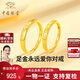 中國珠寶永遠愛(ài)你黃金情侶戒指男女素圈足金對戒紀念日生日禮物送女友老婆 足金LOVE情侶戒指+品牌禮盒 【女戒】金重約2.2g