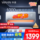 華凌空調 大1.5匹新一級能效 超省電pro巨省電變頻冷暖空調掛機 KFR-35GW/N8HA1Ⅲ-P 家電國家補貼