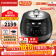 福庫（CUCKOO）黑晶鉆韓國原裝進(jìn)口電飯煲1.9倍真高壓力智能多功能語(yǔ)音電飯鍋鉆石聚能內膽IH加熱電燉鍋AH1080FD CRP-AH1080FD薦2-10人 5L