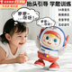 盟石嬰兒玩具有聲電動(dòng)學(xué)爬娃引導抬頭訓練習寶寶0一1歲益趣早教玩具 跳舞宇航員-紅【54首歌+觸摸感應+學(xué)舌】