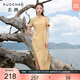 三彩大碼女裝2025秋季新款立領(lǐng)印花連衣裙國風(fēng)收腰短袖胖MM