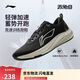 李寧赤兔8丨跑步鞋男鞋25新款輕量競速低幫訓(xùn)練跑鞋ARPV001