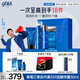高夫【付航變帥同款】男士護(hù)膚套裝恒潤(rùn)保濕臻潤(rùn)禮盒(潔面+水+乳)