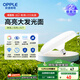歐普（OPPLE）LED大功率燈泡飛碟燈節能E27螺口球泡家用照明超亮大瓦數36瓦白光