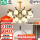 雷士（NVC） 新中式吊燈古典大氣客廳大燈餐廳燈現(xiàn)代中式燈具燈飾全屋套餐 蒼松迎客 15頭吊燈【另購燈泡】