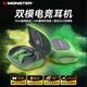 魔聲（MONSTER）Mission AC100雙模游戲掛耳耳機7.1環(huán)繞音電競專用fps游戲明日達 極幻綠
