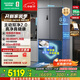 容聲方糖515主動(dòng)雙凈雙系統法式多門(mén)四開(kāi)門(mén)超薄嵌入式電冰箱制冰一級能效 BCD-515P60FZMAD灰國家補貼