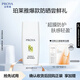 珀萊雅盾護防曬15ml 清爽耐曬防曬霜防水防汗軍訓防曬霜男 女士