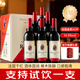 瑪軒尼法國進(jìn)口紅酒 AOP珍藏干紅葡萄酒 歌海娜西拉750ml*6瓶整箱14.5度