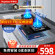 榮事達（Royalstar）燃氣灶天然氣煤氣灶雙灶 小開(kāi)孔600mm嵌入式臺式液化氣灶小尺寸小灶王聚能家用全進(jìn)風(fēng)爐灶大火力灶 (方架定時(shí))九腔鴛鴦+600小開(kāi)孔R37 管道天然氣