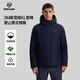 諾詩(shī)蘭25秋冬新款戶(hù)外男士三防石墨烯升溫保暖外套3M新雪麗防潮保暖棉服 瑪瑙藍色 L (175)