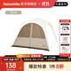 Naturehike挪客云界自立速開(kāi)天幕露營(yíng)自動(dòng)帳篷穹頂鈦黑膠遮陽(yáng)防曬派對大涼亭 四角大號門(mén)簾/配件