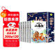 【全6冊】給孩子的山海經(jīng)上古神話(huà)繪本 山海經(jīng)兒童繪本彩繪注音版正版原版中國古代神話(huà)故事書(shū)小學(xué)生暑假課外閱讀+名校目標掛圖暑假作業(yè) 一升二暑假銜接 小升初暑假銜接