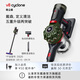 戴森（DYSON）【國家補貼15%】V8 Cyclone DS20無(wú)繩吸塵器 手持無(wú)線(xiàn) 除螨 寵物 家庭適用 2025新款旗艦版