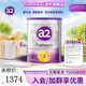 a2紫白金奶粉 澳洲原裝進口a2酪蛋白奶粉嬰幼兒配方牛奶粉可試用喝 2段6罐【6-12個月】