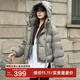 鴨鴨（YAYA）泡芙羽絨服女冬季2024年新款短款連帽加厚寬松休閑防寒保暖外套DS 云汐灰色 M /160