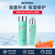 碧歐泉（BIOTHERM）洗面奶男士水動力水乳套裝爽膚水乳液補水保濕清潔生日禮物 男士水動力水乳兩件套