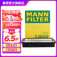 曼牌（MANNFILTER）C28010空氣濾芯格濾清器適用于勝達II K5 2.4L智跑索蘭托