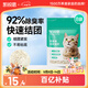 凱銳思豆腐貓砂除味貓沙豆腐砂豆腐渣低粉塵大顆粒結團吸水可沖廁所 【性?xún)r(jià)比豆腐砂8包】共36.8斤