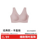 ubras無(wú)尺碼加大版背心式文胸無(wú)痕無(wú)鋼圈女士?jì)纫屡疅o(wú)痕胸罩蘭花煙
