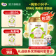 圣元圣特拉慕系列 嬰兒配方羊奶粉1段400g 0-6個(gè)月（歐洲奶源） 1罐裝