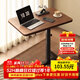 木雙福床邊桌可移動(dòng)升降電腦桌客廳沙發(fā)可折疊書(shū)桌家用臥室學(xué)習桌寫(xiě)字桌