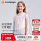 moodytiger兒童冰皮衣夏季男童防曬服涼感透氣薄款女童防曬衣撞色防蚊皮膚衣 粉晶色|修身款,建議拍大一碼 150 cm