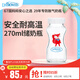 布朗博士玻璃替換瓶270ml 媽媽儲奶瓶 原裝寬口徑瓶身 小貍