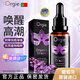Orgie女性快感液高液潮30ml 潤滑油成人夫妻房事免洗可舔女用私處增強欲望專(zhuān)用精油人體潤滑劑情趣用品 進(jìn)口