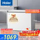 海爾（Haier）300升低霜大容量小冰柜家用商用 冷藏冷凍柜兩用冰柜京東自營小型冰箱冷柜BC/BD-300GHPDZ國家補貼