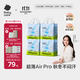 babycareAirPro拉拉褲箱裝XXXXL24片*4包(大于19kg) 嬰兒尿不濕超薄透氣