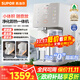 蘇泊爾（SUPOR）小凈凈飲機 臺式凈水器 家用即熱直飲一體免安裝 凈飲機 RO反滲透過(guò)濾 富鍶礦物質(zhì)水SW-50JR16