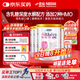 雀巢健康科學(xué)肽敏舒HMO深度水解嬰兒奶粉含乳糖配方粉2種HMO牛奶蛋白過(guò)敏0-1歲 400g*六罐【約18天量】新效期
