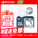美適特一次性口罩大臉專(zhuān)用加大加寬加長(cháng)白色大號特大碼超大獨立包裝