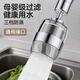 陶市廚房水龍頭過(guò)濾器可拆洗免換濾芯家用自來(lái)水凈水器防濺頭萬(wàn)能接頭