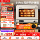 長(cháng)帝（changdi）【國家補貼】家用烤箱S1Pro大白鯨風(fēng)爐多功能新款電烤箱烘焙燒烤大容量空氣炸鍋一體機多層同烤