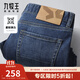 九牧王【高彈】牛仔褲男春秋2025新款寬松直筒休閑高端有型褲子男 合體版+牛仔藍+TJ1DV51313 34 碼 175/84A(2.58)尺86cm