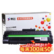 賽格ML-1710易加粉硒鼓適用三星SF-560 565 1510 4100 4216F打印機墨盒