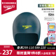 速比濤（Speedo）泳帽Fastskin鯊魚(yú)皮潘展樂(lè )汪順同款專(zhuān)業(yè)競賽鋼盔帽泳帽男女款防水 深青色/黃色【25年新色】 L