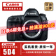 佳能/Canon 5D3 5D4 5D2 6D 6D2 5DS 5DSR 全畫(huà)幅二手單反相機 5D4+24-70 F2.8 II套機 【準新】