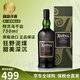 雅柏（Ardbeg）蘇格蘭單一麥芽威士忌酒進(jìn)口洋酒阿貝小怪獸泥煤煙熏風(fēng)味 雅柏阿貝烏干達 750ml