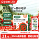 寶寶饞了 有機嬰幼兒番茄醬120g無(wú)添加食用鹽拌飯料兒童調味寶寶輔食