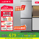 新飛（Frestec）185升冰箱小型家用二門(mén)冰箱1.5米高左右小冰箱家用出租房2-3人用國家補貼雙開(kāi)門(mén)冰箱BCD-185K2CT 185升雙開(kāi)門(mén)冰箱