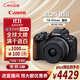 佳能（Canon）R50 微單相機【直播間大額優(yōu)惠】 入門(mén)級半畫(huà)幅 vlog4k視頻 小巧便攜  18-45套機 黑色加送1年延保