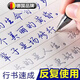 JCZS【15天練好字】練字帖成人行書(shū)行楷書(shū)凹槽速成硬筆男女生手寫(xiě)反復使用成年本正楷書(shū)臨摹初學(xué)漂亮大 【行書(shū)全套六本】贈2筆2握20筆芯