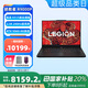 聯(lián)想（Lenovo）拯救者R9000P 16英寸游戲本筆記本電腦(Ryzen 9 8945HX 32G 1T RTX5060 240Hz【1號店鼠標套裝】