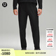 lululemon丨ABC Warpstreme?男士松緊腰長褲*常規(guī)偏短速干 LM5APMS 黑色 M